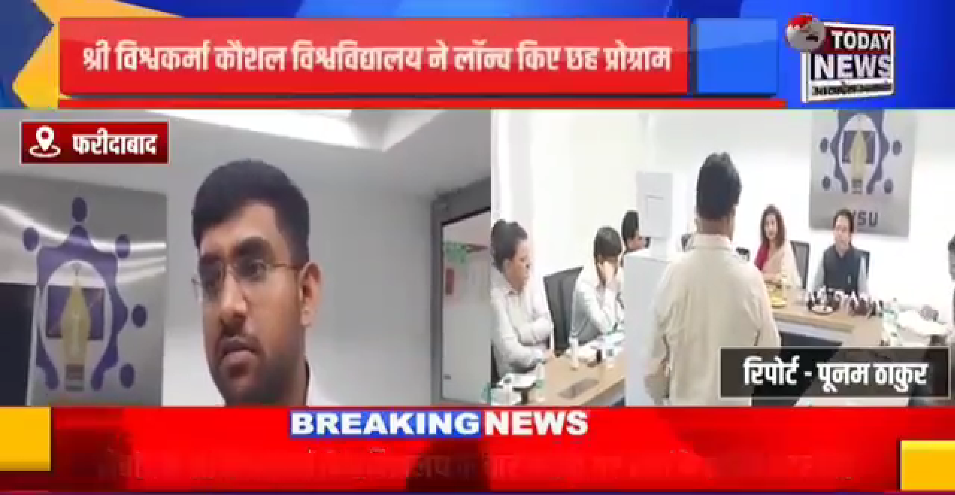 National TV Interview